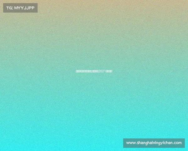 天津泰达今日赛事直播,天津泰达2021年的赛程